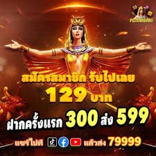 Tabel pengalaman dukuntoto yang tertata